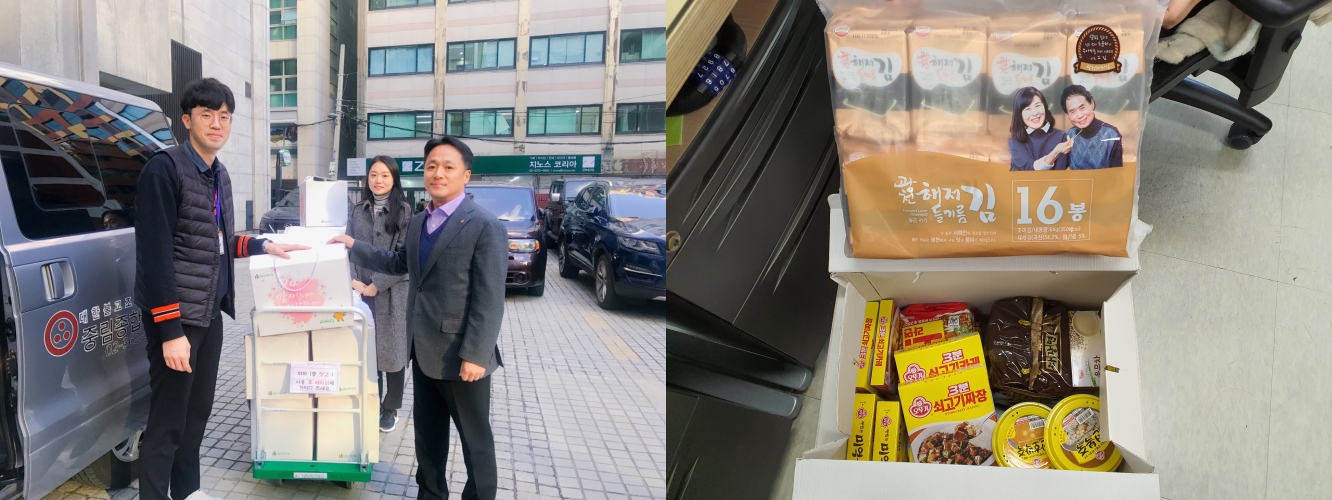 DB자동차보험손해사정 후원품 수령